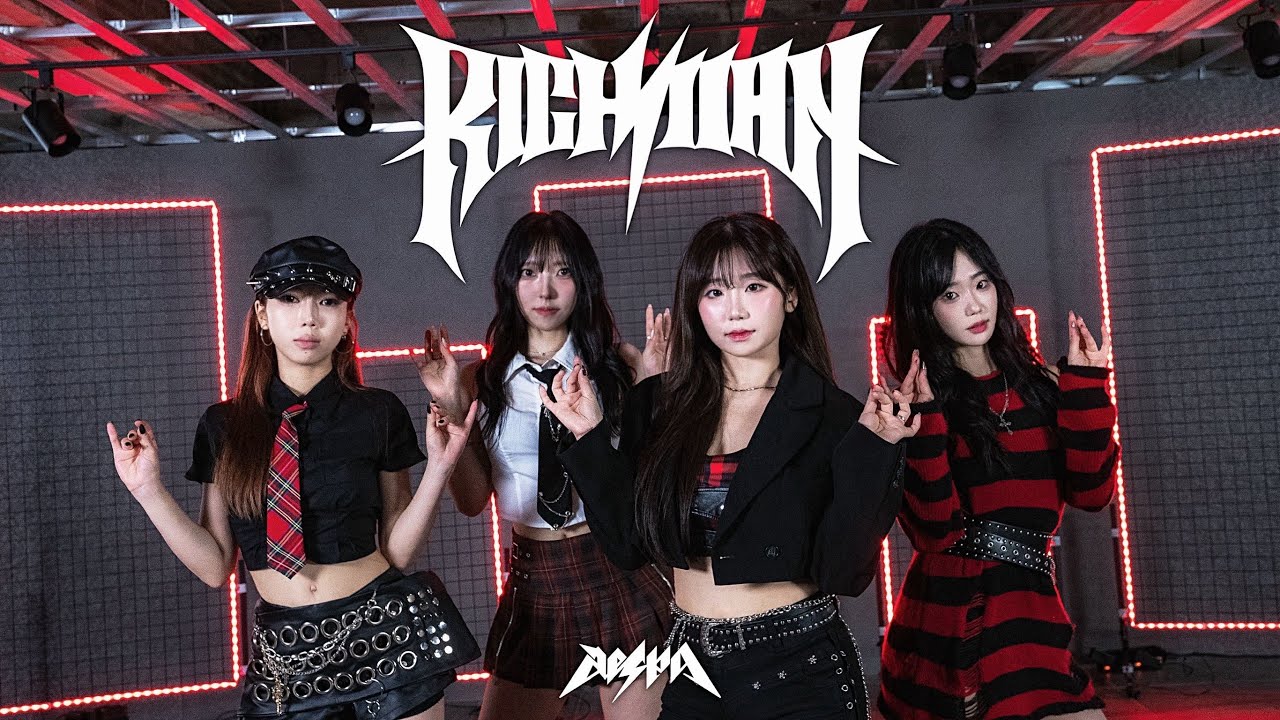 aespa(에스파) 'Rich Man' | 커버댄스 Dance cover | 상명대 토네이도