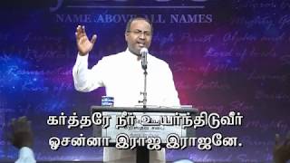 Miniatura de vídeo de "Sastangam Seiya Varum by Ps  Gabriel Thomasraj @ ACA Church, Avadi"