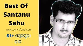 Best of Santanu Sahu Old Sambalpuri Song (Top 80  Superhit Sambalpuri Song)Sambalpuri Jukebox