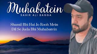 Muhabatein | Sahir Ali Bagga |