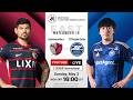LIVE | Kashima Antlers vs FC Machida Zelvia | MEIJI YASUDA J1 100 YEAR VISION LEAGUE | MW 14