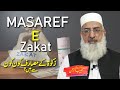 Masarif zakat kon kon hai what are the expenses of zakat in islam in urdu hindi