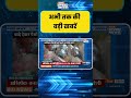 TMC Party Office Documents Seized: कोलकाता में TMC ऑफिस से मिले कई महत्वपूर्ण दस्तावेज | India TV