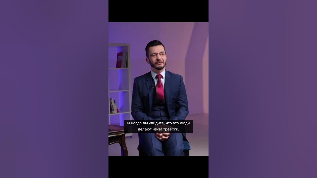 Тревога заразительна | Андрей Курпатов - YouTube