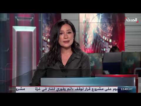 هيومن رايتس واتش تتهم الجيش السوداني بجرائم حرب في دارفور