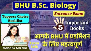BHU BSc Bio Booklist 🆕 best books for bhu bsc entrance preparation | bhu bsc bio 2021