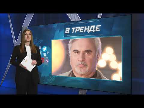 Валерий Меладзе Напал На Украинского Журналиста. Позиция Неоднозначна | В Тренде