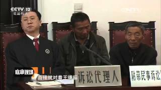 亡命徒【庭审现场  20151010】