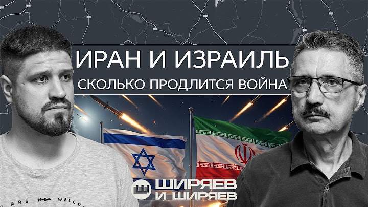Israel's Chances of Victory Without Ground Operation, U.S. Bomb, Triumph of the Rule of Force