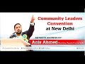 Keynote address by Anis Ahmed, Secretary, Popular Front at Community Leaders Convention,New Delhi