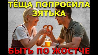 картинка: ТЁША НЕ ОЖЫДАЛА ТАКОГО ОТ ЗЯТЯ!