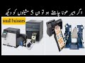 best 5 low investment small machine  for home buissnes    &small buissnes idea