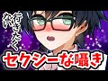 ガチ恋距離💕💕昔のおんりーちゃんのマイクが近すぎて、尊死注意！！！【ドズル社/切り抜き】🍆