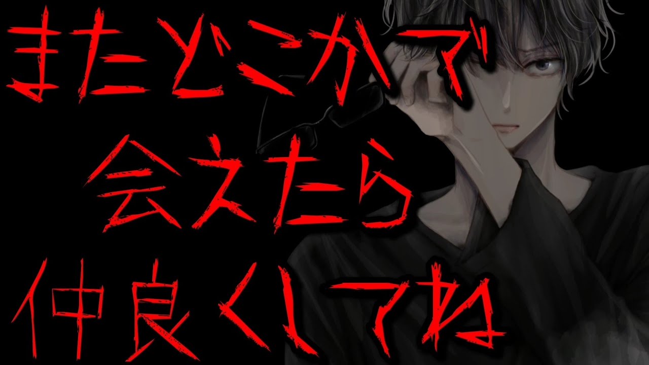 157【メンヘラ/ヤンデレ/追い詰め】共依存彼氏が新居のドアの前まで追いかけてきて⋯【Japanese/ASMR/Yandere】【女性向け/シチュエーションボイス】