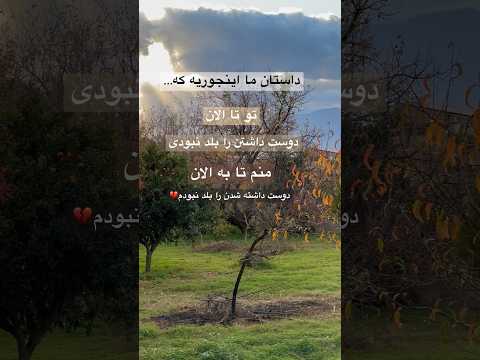 عشق ازدواج رابطه حال خوب آرامش طبیعت