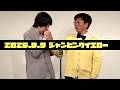 ポンコツ兄弟『悪魔の契約』