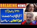 National assembly session must watch sahibzada hamid razas big statement  dunya news