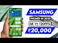 Best Samsung Smartphone Under 20000 in 2025 | Best Phone Under 20k