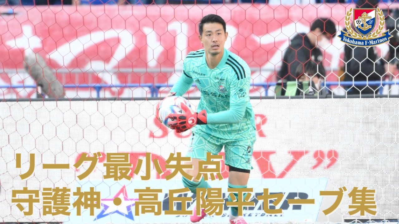 2022年度 契約更新選手について（チアゴ マルチンス選手、田川