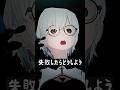 魔法事故あるある６ #VRChat #Δ学派 #shorts