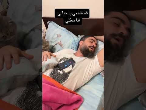 سامعك سامعك Anthonynour Shortsvideo العالم العربي لبنان كوميديا ضحك عرب Viral