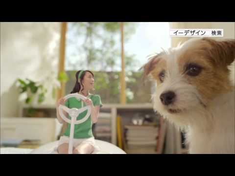 イーデザイン損保 CM 岡田茉奈「マグカップにコツン！編（30秒）」