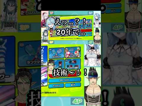 衝撃！ゲームボーイ知らない世代とゲーム機の進化に感謝する花畑チャイカ【にじさんじ/花畑チャイカ】#にじさんじ #にじさんじ切り抜き #花畑チャイカ #花畑チャイカ切り抜き #石神のぞみ  #珠乃井ナナ