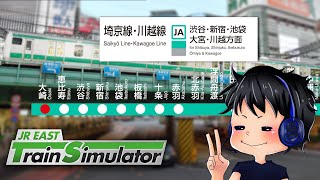 【埼京線・川越線】JR東日本トレインシミュレータをやる男（大崎～川越）～JR East Train Simulator Saikyō Line and Kawagoe Line～