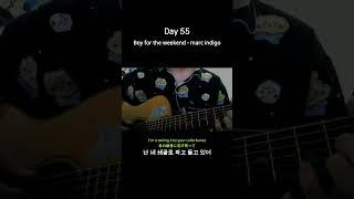 Boy for the weekend - marc indigo Cover #κΈ°νμ»€λ² #λ
Έλμ»€λ² #μ»€λ² #cover #ζγ£γ¦γΏγ