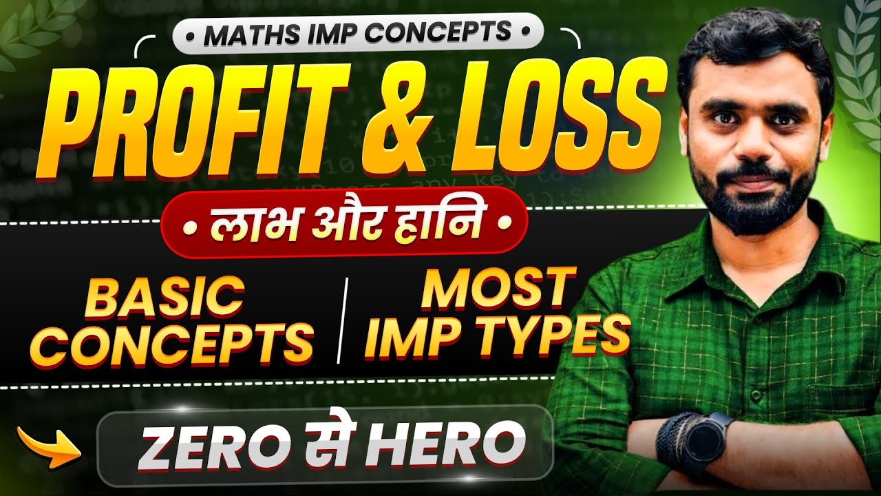 Profit and Loss के Basic Concepts + Most IMP Types 🔥 by Aditya Ranjan Sir Maths 