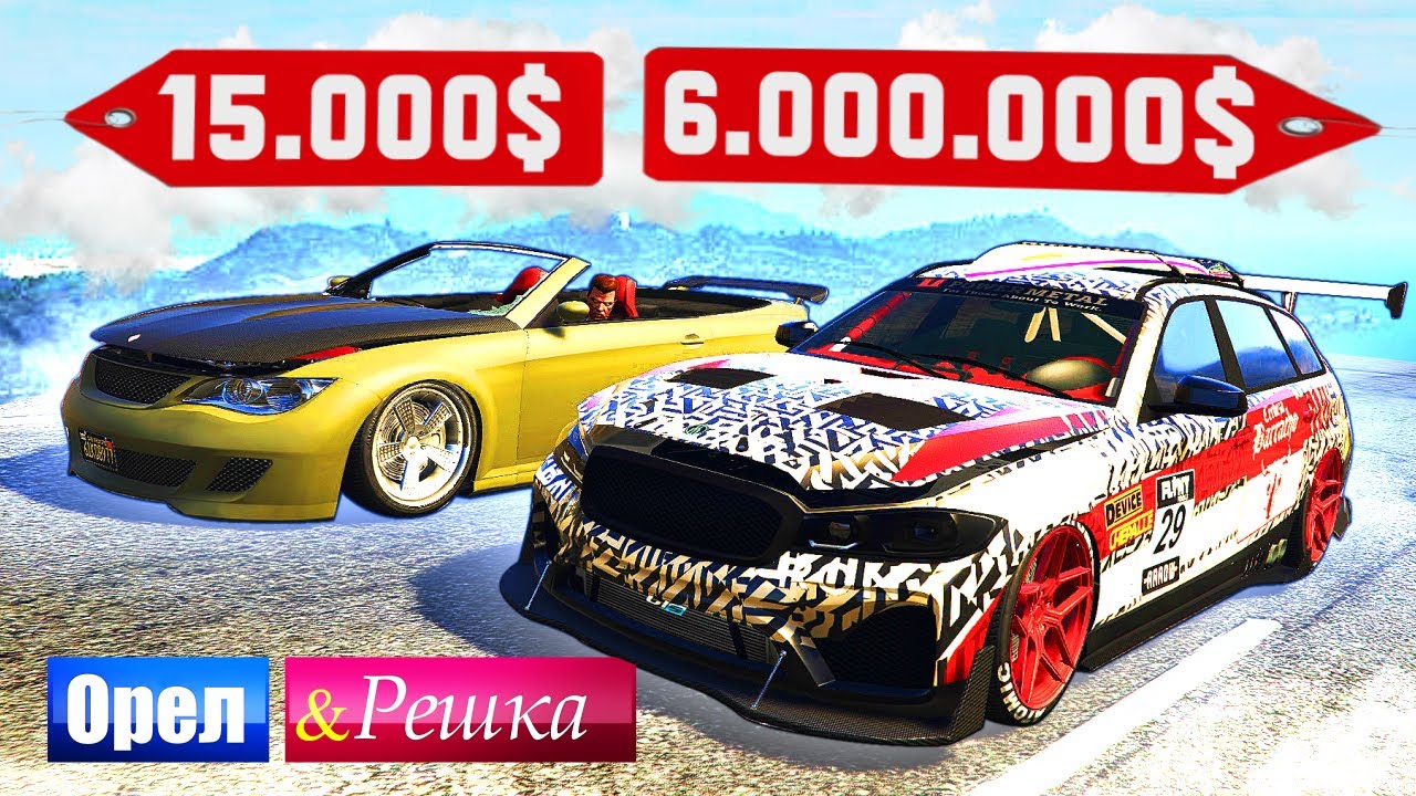 КОРОЧЕ ГОВОРЯ, НОВАЯ БМВ УЖЕ НЕ ТОРТ... Бомж против Мажора - ОРЕЛ И ...