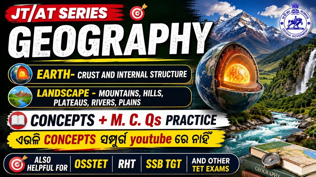 JT/AT Geography Series | Earth's Structure & Landforms | 100% Concepts + MCQ Practice