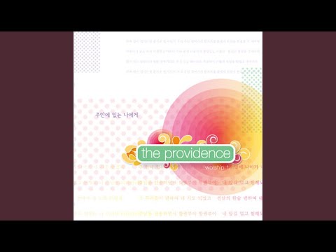Sleduj 정결한 마음 주시옵소서 Create in Me a... na YouTube