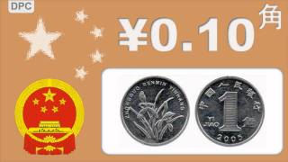 Player Profile Chinese Renminbi (Yuan) - coins