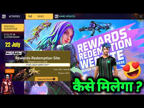 REWARDS REDEMPTION WEBSITE