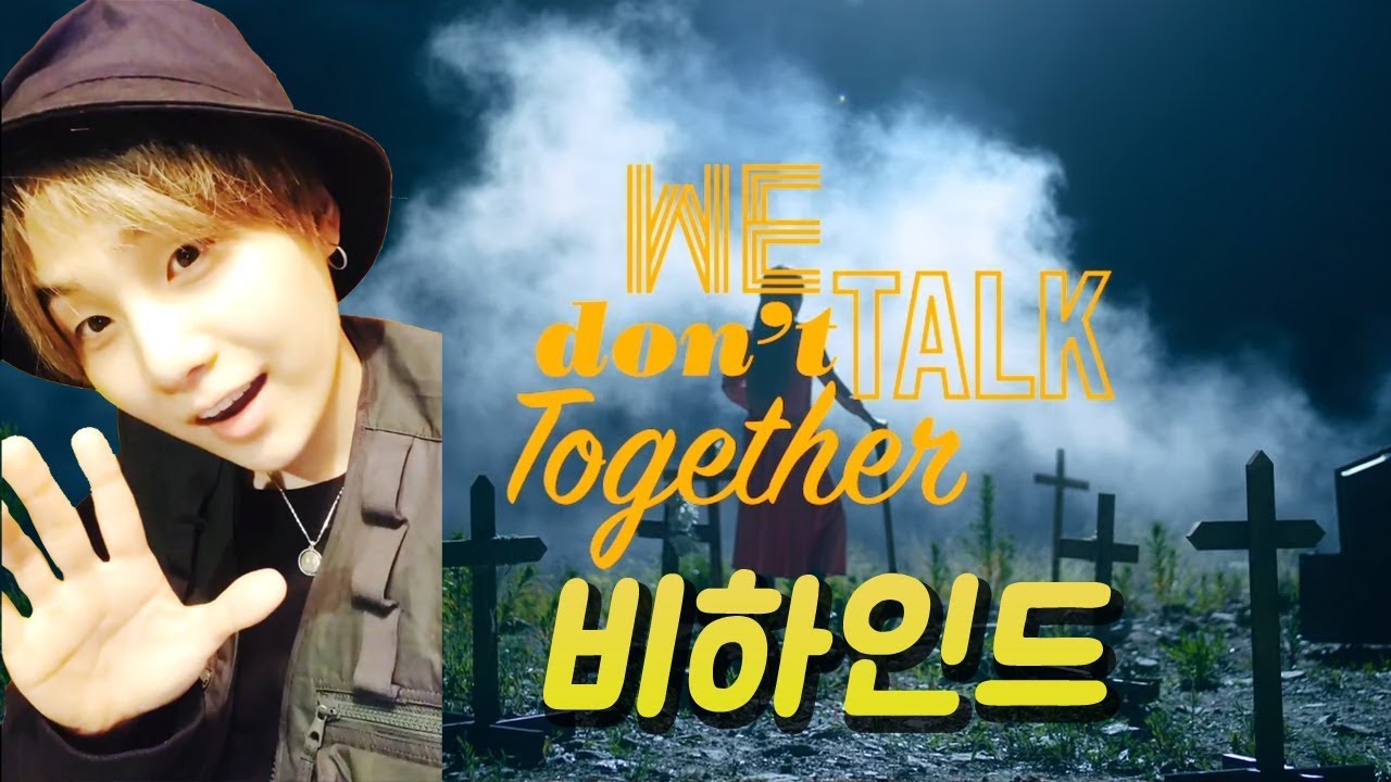 [Album Behind] We don't talk together 비하인드 - BTS Suga 편 (자막ver.)