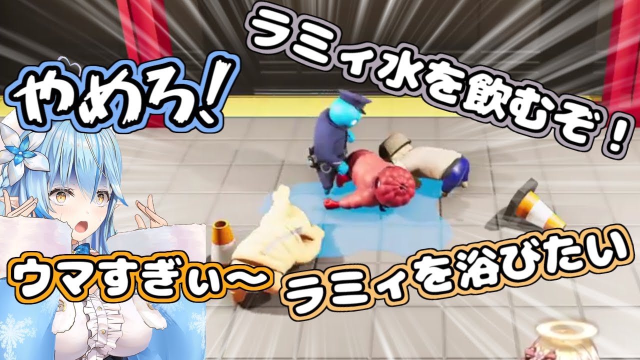 【ホロライブ切り抜き】ラミィちゃんの目の前で「ラミィ水」を堪能するねね、ポルカ、ぼたん【雪花ラミィ/獅白ぼたん/桃鈴ねね/尾丸ポルカ】