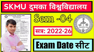 #skmu Dumka #semester 4 exam date  #semester 4 exam program #semester 4 exam routine #gyansagar 