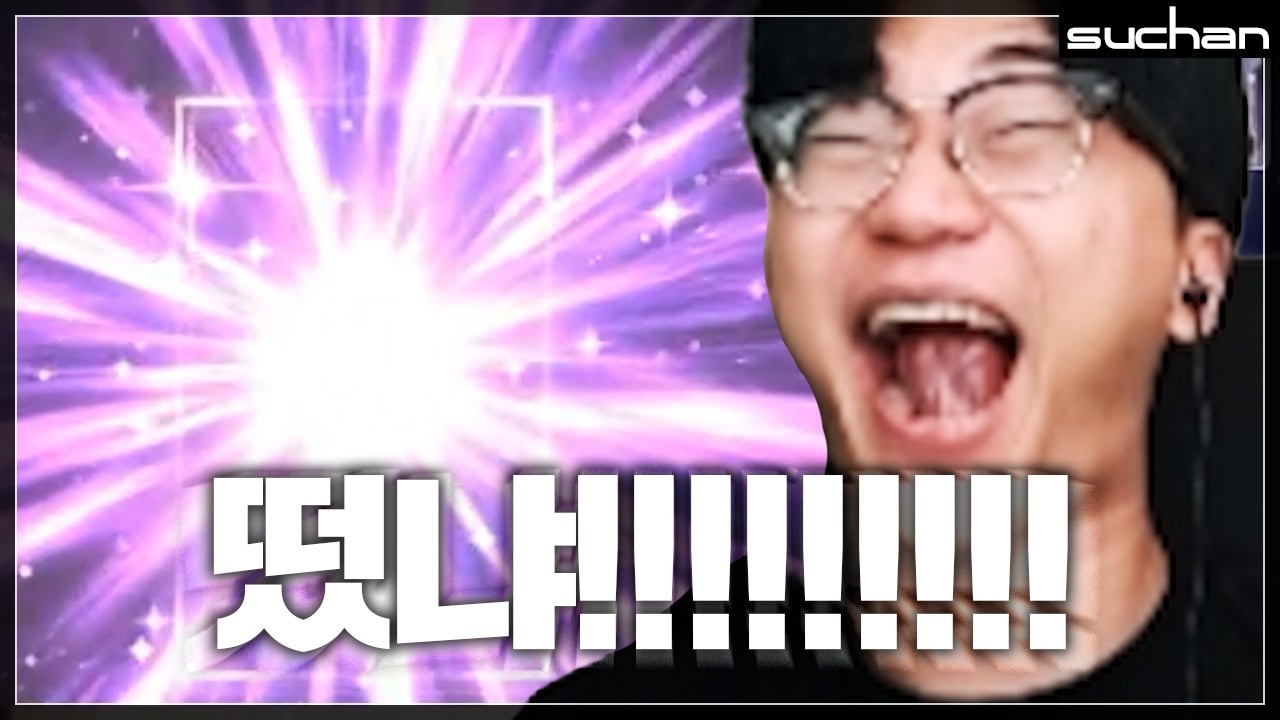 첫 날부터 레전드 찍는 전수찬ㅋㅋㅋㅋ｜킹덤2 : 타오르는 전장