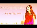 Neel Digante | Shreya Ghoshal | Enjoy High Quality Song | Quality Music