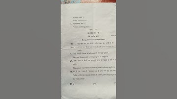 b.ed first semester language across the curriculum part 1 paper 2023_24 #bedpaper