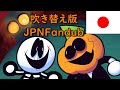 【吹替】Spooky Month - Unwanted Guest【JPNFandub】