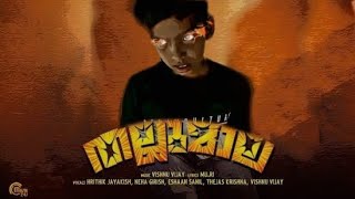 thallumalla remake         trailer viedio