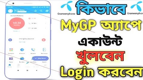 How to login My GP App || MyGp App login System 2024 || MyGP Account login Bangla Tutorial