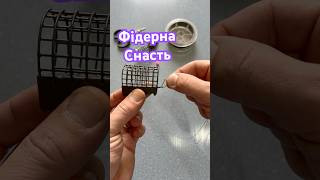 Снасть для рибалки на фідер / фідерний монтаж патерностер