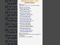 MAY – Negative Sentences in English | Daily Use English Sentences with Hindi | Zaid English Hub #yt