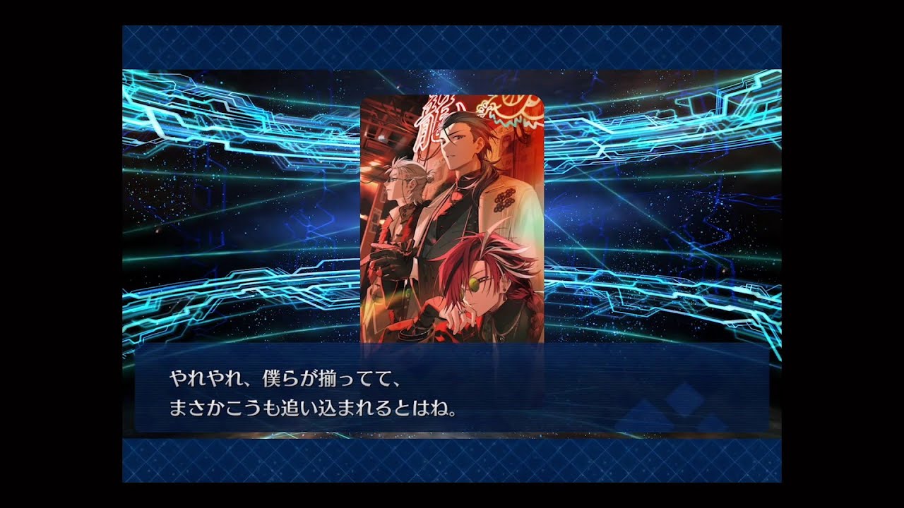 FGO 「コール・ラヴァ」のボイスを聞く(高杉晋作、坂本龍馬[ランサー