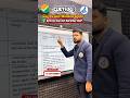 CUET UG 2026 Correction Window Open | Kya Kya Correct Kar Sakte Hai?NTA Latest Update #cuet #correct