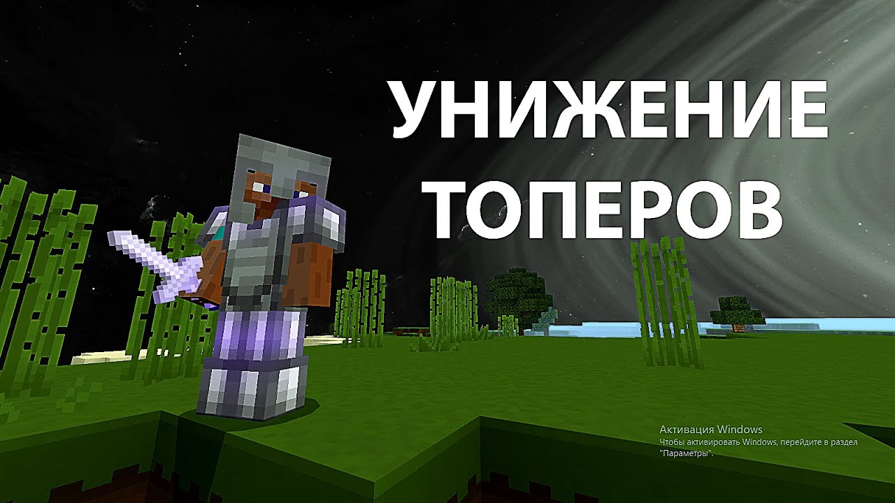 УНИЖЕНИЕ ТОПЕРОВ НА PHOENIX - YouTube