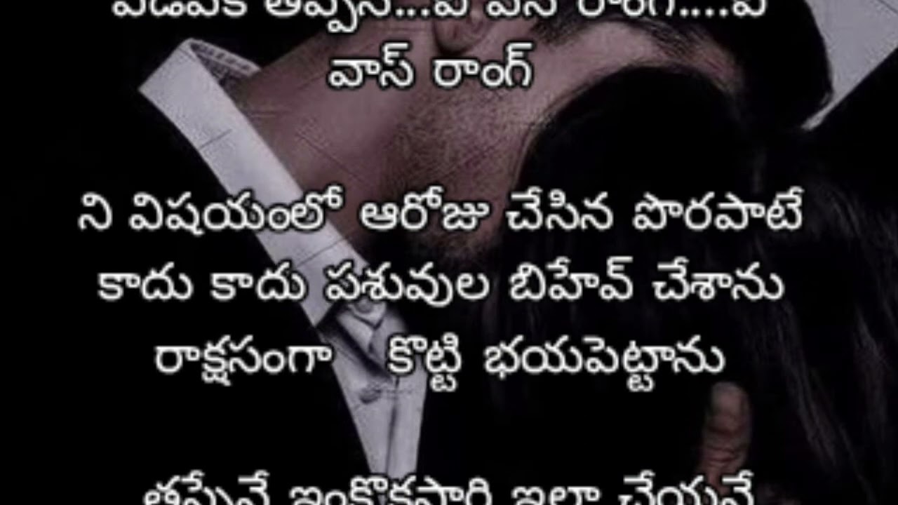 𝓜𝔂𝓖𝓲𝓻𝓵✨(55) రిషికేష్ కౌటిల్య💖 deep meaning✨lust &love 💖✨